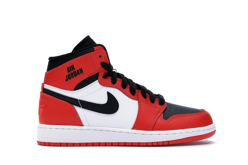 Nike Jordan 1 Retro High Rare Air Max Orange