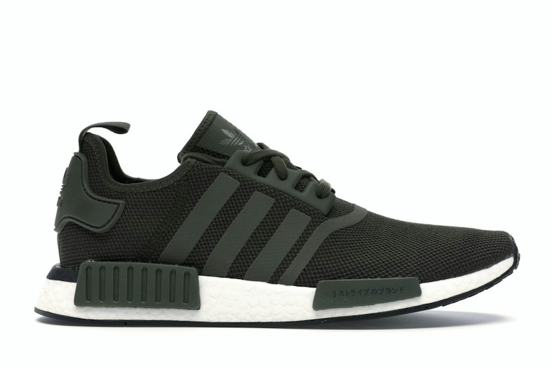 Adidas NMD R1 Japan Night Cargo (2019)